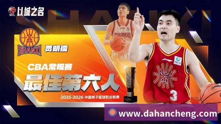 乐竞体育