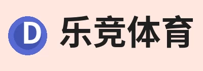 乐竞体育